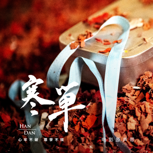 人日屄现场视频
